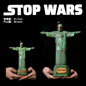 Stop Wars Plus Bronze (larger size) by We Art Doing *Pre-Order*