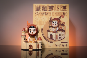 Sank Toys x HUROBO Little Castle *Pre-Order*