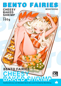 Bento Fairies - Chicken Cutlet by We Art Doing *Pre-order*